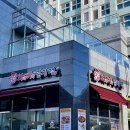 와삭바삭닭강정 우장산역점 이미지