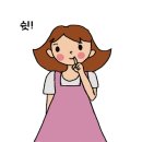 이보영의영어미술피아노발레학원 이미지