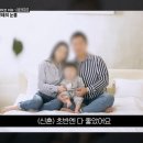 이런 사람이 애를 키우는게 맞나 싶은 히든아이 아동학대.jpg 이미지