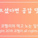 마들렛먼로 이미지
