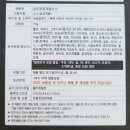 이태원 클라쓰 단밤포차 이태원 클라쓰 안주 먹어보자 해물사관학교