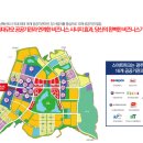 스마트파크