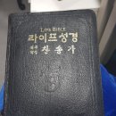 성경주유소 이미지