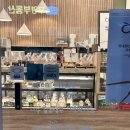 그날의빵 이미지