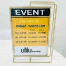 유앤유왁싱 이미지