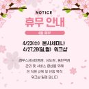 레푸스 성남태평점 이미지