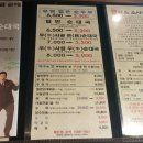 소사순대 이미지