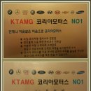 코리아모터스 이미지