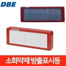 동방전자 이미지