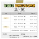 케어에듀번동요양보호사교육원 네이버블로그