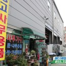 바다재활용센타 이미지
