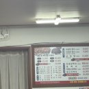 아리네 | (노단머)아리네닭도리탕 중짜 매운맛 후기｜볶음밥으로 마무리한 찐후기