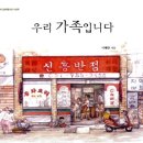 명애 이미지