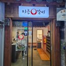 보람동_세종시청뒤편 이미지