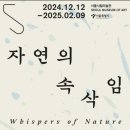 서울특별시시립미술관 이미지