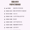 댕플 이미지
