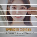 세종퍼스트피부과의원 이미지