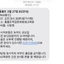 동두천시 평생교육원 화장실(B1) | Telc B2 디지털 시험 후기(훔볼트)