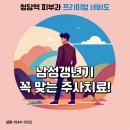 청담연세피부과의원 이미지