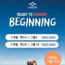 루케테