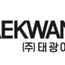(주)태광이엔시 이미지