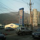 송강테마랜드 이미지