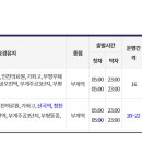간선-67 이미지