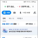 목현주유소 이미지