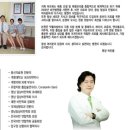 파르베의원 이미지