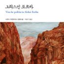 하늘에 열린 창-2 이미지