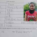 두리국제결혼 이미지