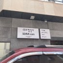 우리미용상사
