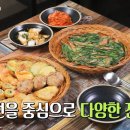 정릉아리랑시장 이미지