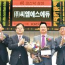 씨엠에스융합학원
