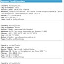 해운대백병원 사거리(백병원 앞) 이미지