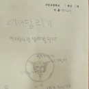 우정초등학교 이미지