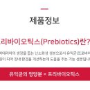 바이오스라이프 이미지