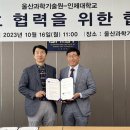 안전과학기술원 이미지