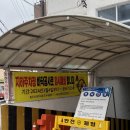 영주중앙시장 이미지