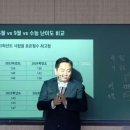 정승준수학 네이버블로그