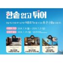 야들리애치킨 &#39;제이케이글로벌&#39;, 수출성장 플래닛 기업으로 선정 [강동완 기자]