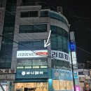 리미리미