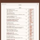 육회주막 이미지