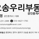 공존공인중개사사무소 이미지