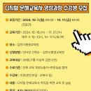 교육사 이미지