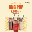 앙호두 - 광주시 벼루개로 36 | 앙호두