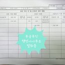 무진행정사 이미지