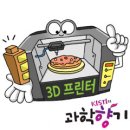 우주여행