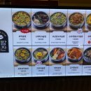 솥밥예찬 | 대전 신세계백화점 푸드코트 솥밥예찬 내돈내산 후기 - 꼬막 솥밥에 누룽지 제대로 한상차림