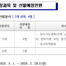 인평자동차고등학교 이미지